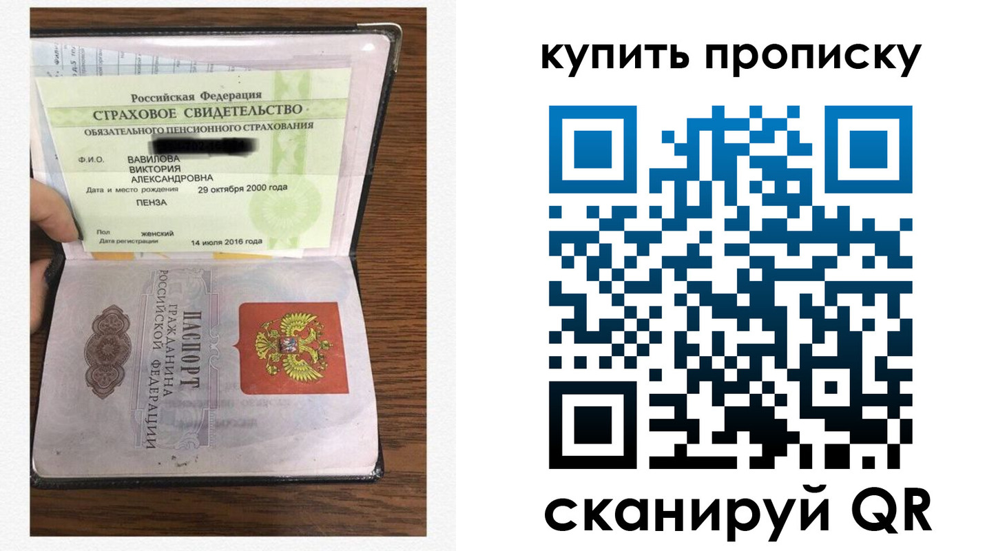 временная регистрация адрес в Бугульме