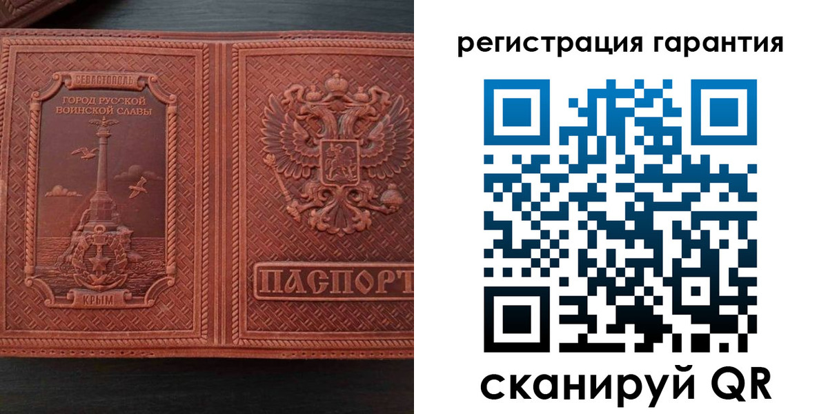 прописка иностранных граждан в Бугульме