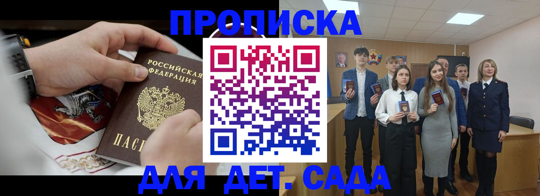 временная регистрация 2025 в Бугульме