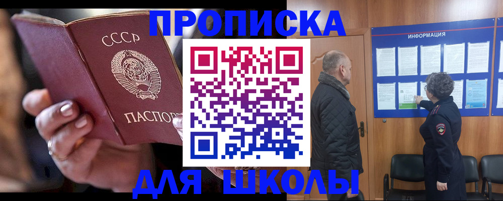 регистрация в Бугульме