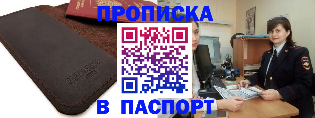 найти адрес прописки в Бугульме