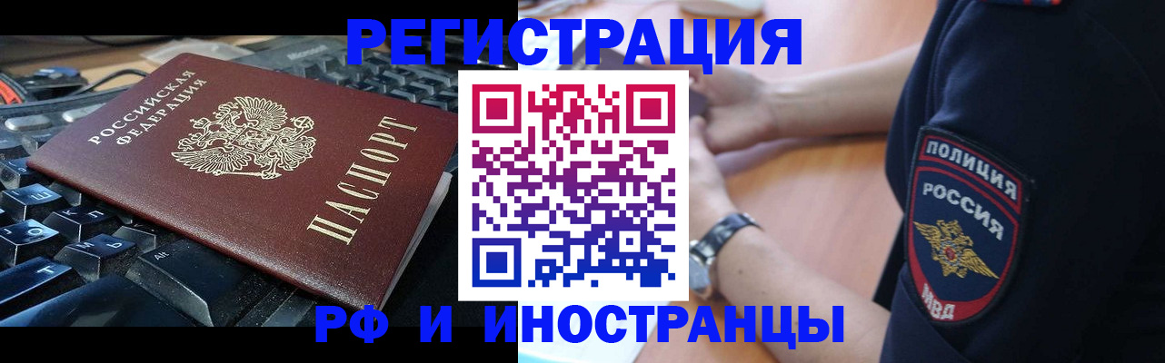 пропишу в квартире в Бугульме